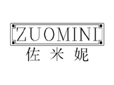 佐米妮ZUOMINI