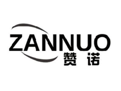 赞诺ZANNUO
