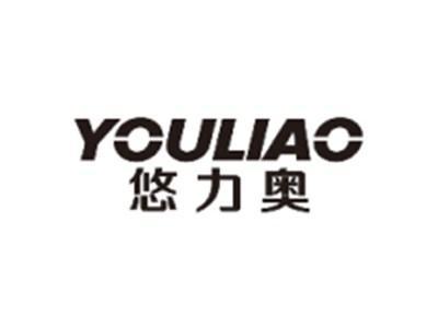 悠力奥YOULIAO