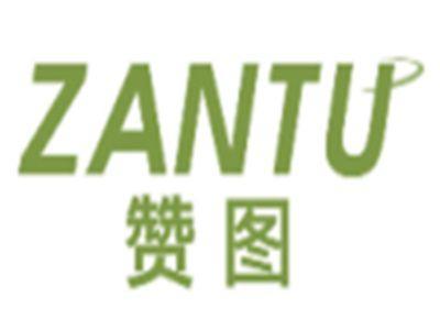 赞图ZANTU