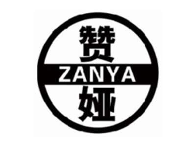 赞娅ZANYA