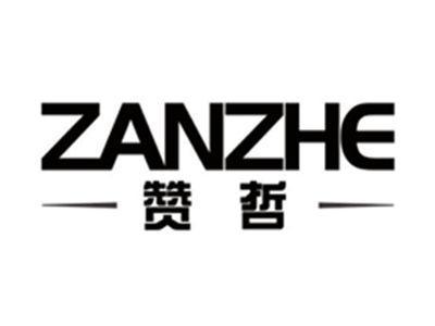 赞哲ZANZHE