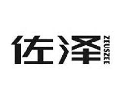 佐泽ZEUSZEE