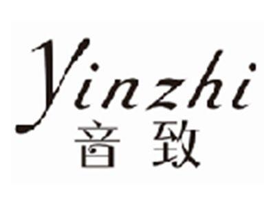 音致yinzhi