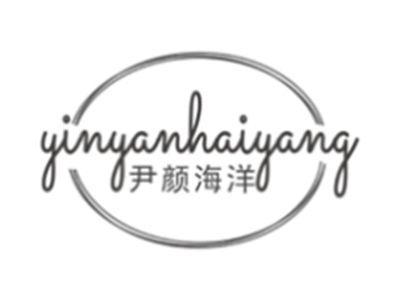 尹颜海洋yinyanhaiyang