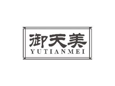 御天美yutianmei