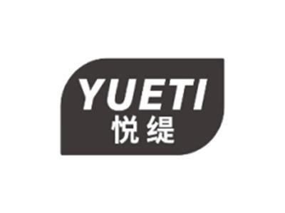 英缇YINGTI