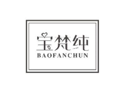伊纯雅YICHUNYA