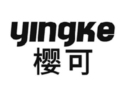樱可YINGKE