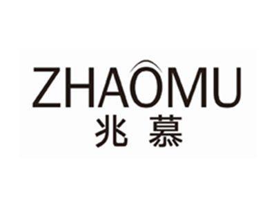 兆慕ZHAOMU