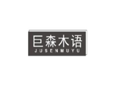御雅迪YUYADI