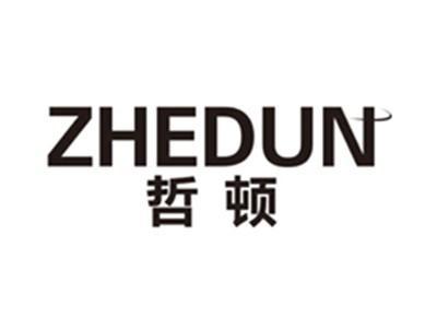 哲顿zhedun