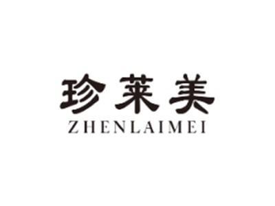 珍莱美ZHENLAIMEI