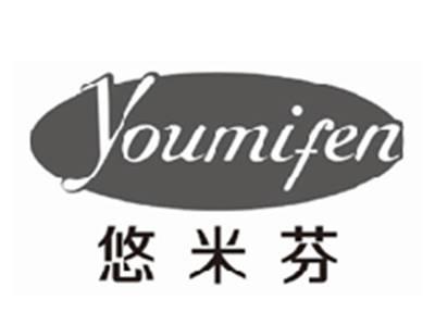 悠米芬