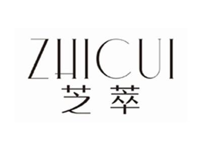 芝萃zhicui