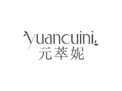 元萃雅yuancuiya