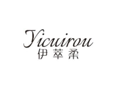 伊萃柔YICUIROU