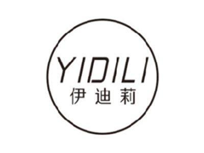 伊迪莉YIDILI