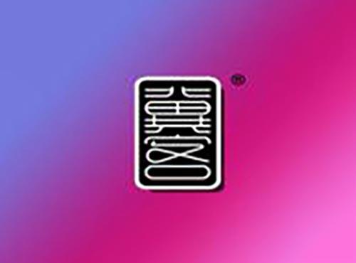 冀客