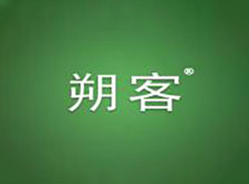 朔客