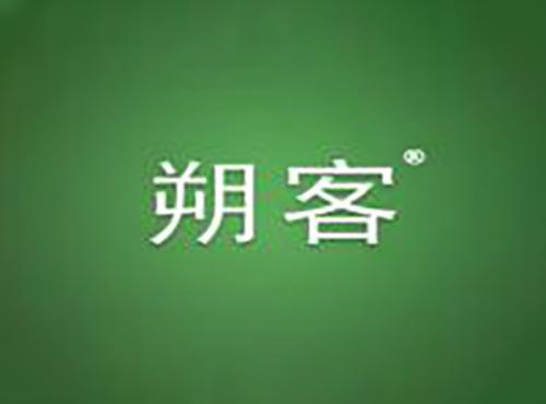 朔客