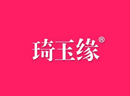 琦玉缘