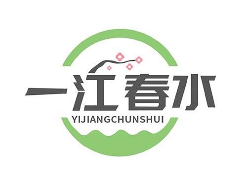 一江春水