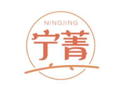 宁菁NINGJING