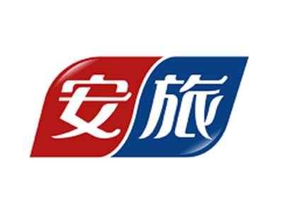 安旅