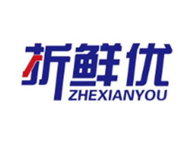 折鲜优ZHEXIANYOU