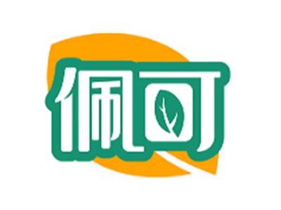 佩可