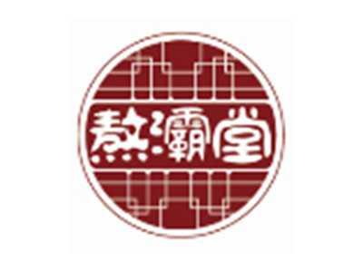 熬灞堂