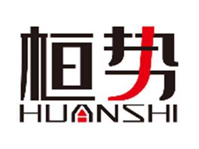 桓势HUANSHI
