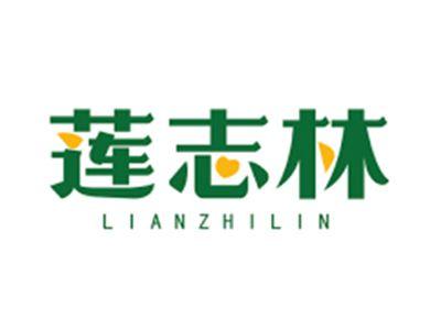 莲志林LIANZHILIN