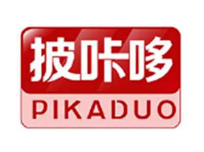 披咔哆PIKADUO