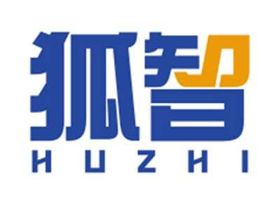 狐智HUZHI