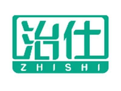 治仕ZHISHI