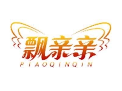 飘亲亲PIAOQINQIN
