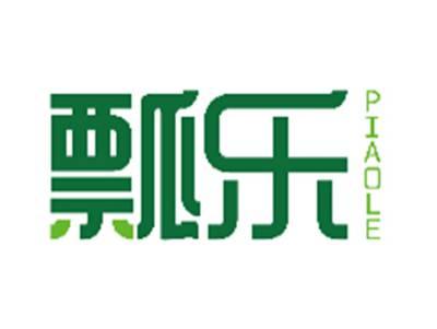 瓢乐PIAOLE