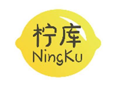 柠库NingKu