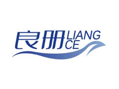 良册LIANGCE