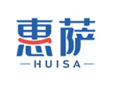 惠萨HUISA