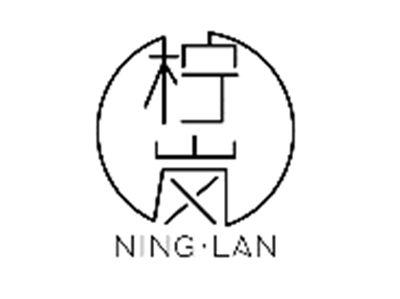 柠岚NINGLAN