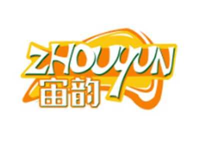 宙韵ZHOUYUN