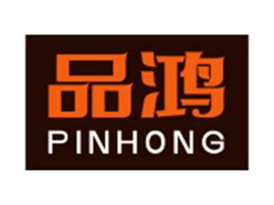 品鸿PINHONG