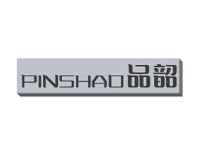 品韶PINSHAO