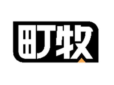 町牧