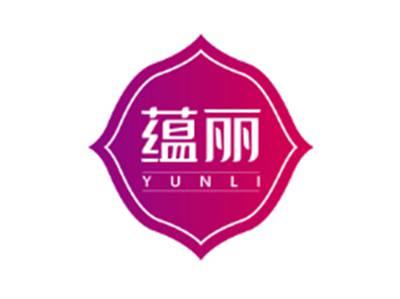 蕴丽YUNLI