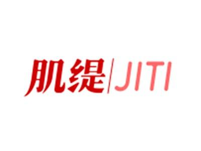 肌缇JITI