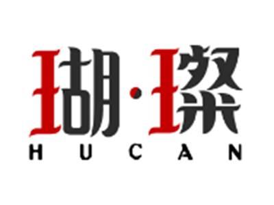 瑚璨HUCAN